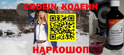 молекула духа Коммунар