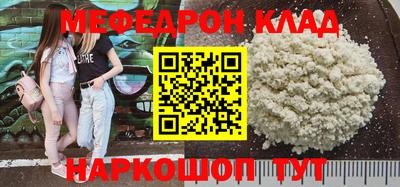 молекула духа Коммунар
