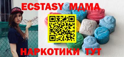 кристаллы Конаково