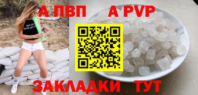 прущий лед Комсомольск-на-Амуре