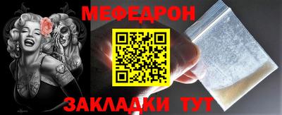 прущий лед Комсомольск-на-Амуре