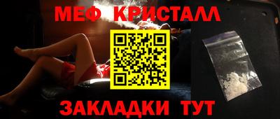 молекула духа Коммунар