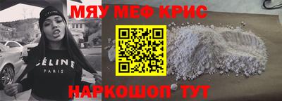 кристаллы Конаково