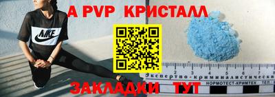 прущий лед Комсомольск-на-Амуре