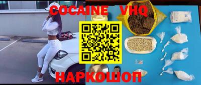 молекула духа Коммунар