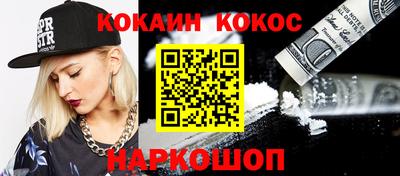 молекула духа Коммунар