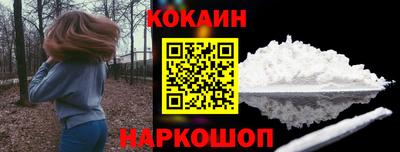 молекула духа Коммунар