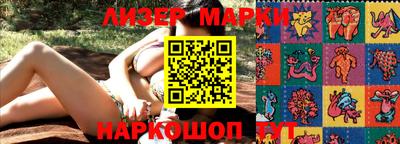 кристаллы Конаково