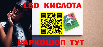 прущий лед Комсомольск-на-Амуре