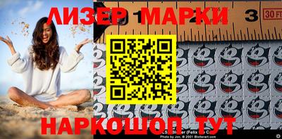 молекула духа Коммунар