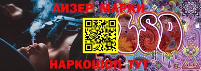 кристаллы Конаково