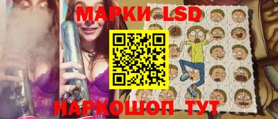 молекула духа Коммунар