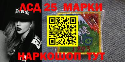 прущий лед Комсомольск-на-Амуре