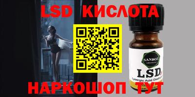 кристаллы Конаково