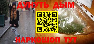 прущий лед Комсомольск-на-Амуре