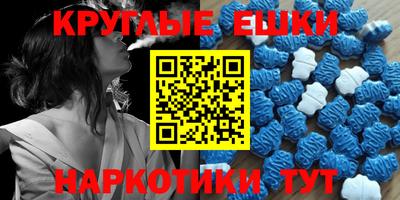 молекула духа Коммунар