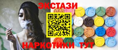 кристаллы Конаково