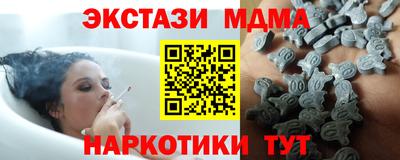 кристаллы Конаково