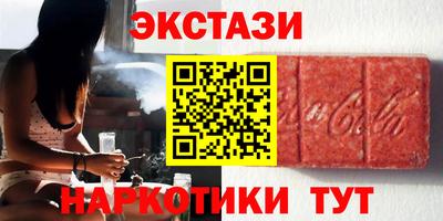 молекула духа Коммунар