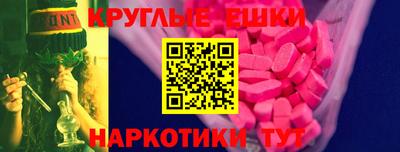 молекула духа Коммунар