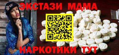 молекула духа Коммунар