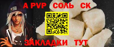 кристаллы Конаково