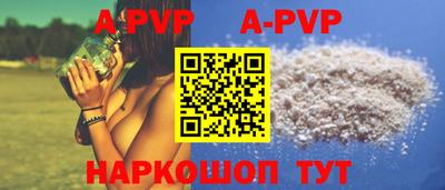 прущий лед Комсомольск-на-Амуре