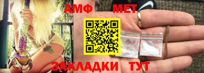 молекула духа Коммунар