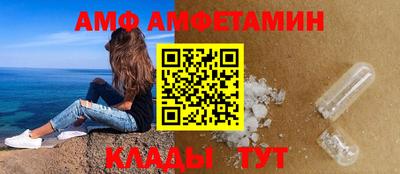прущий лед Комсомольск-на-Амуре