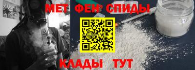молекула духа Коммунар