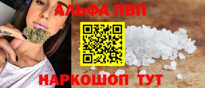 прущий лед Комсомольск-на-Амуре