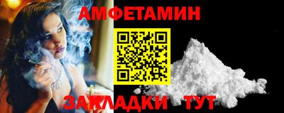 молекула духа Коммунар