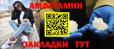 кристаллы Конаково