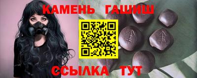 молекула духа Коммунар