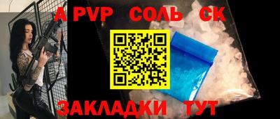 прущий лед Комсомольск-на-Амуре