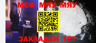 молекула духа Коммунар