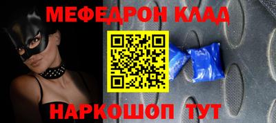 кристаллы Конаково
