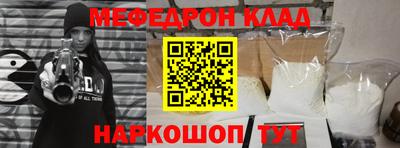 кристаллы Конаково