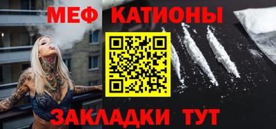 молекула духа Коммунар