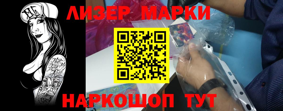 Лсд 25 экстази ecstasy Красногорск