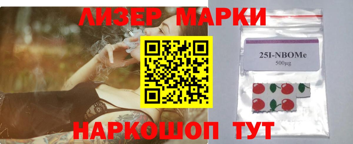 Канабис  Вход с VPN  Красногорск  ГАШ  Меф кристаллы  ТГК 
