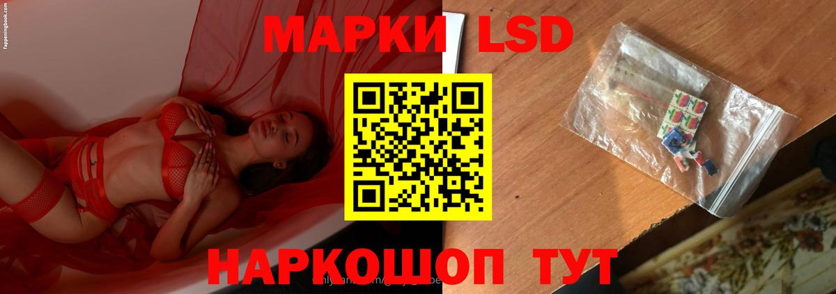 Лсд 25 экстази кислота  Вход с VPN  LSD-25 экстази  Красногорск 