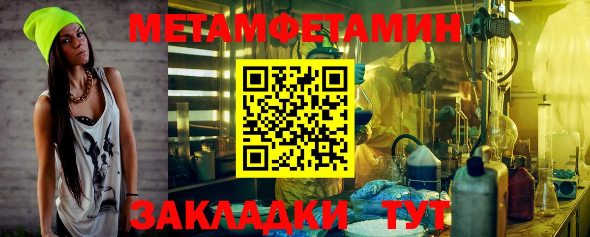 Метамфетамин Декстрометамфетамин 99.9% Красногорск