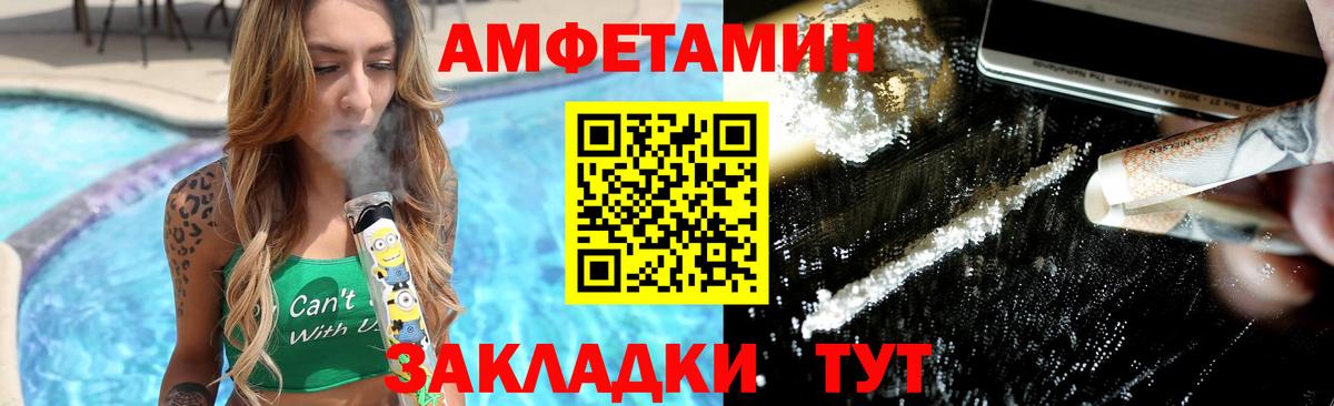МЕТАМФЕТАМИН Methamphetamine  МЕТАМФЕТАМИН Methamphetamine  МЕТАМФЕТАМИН  Вход с VPN  Красногорск 