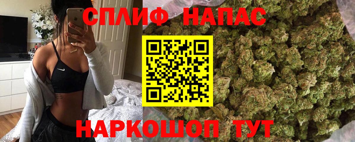 Канабис White Widow  Вход с VPN  Бошки марихуана ГИДРОПОН  Каннабис AK-47  Красногорск  Марихуана MAZAR 